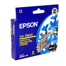 庫存出清 EPSON 原廠T0733 紅色 歷史價格詳細信息