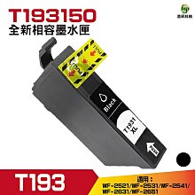 for 193 T193 相容墨水匣 顏色任選 WF-2631 WF-2651 歷史價格詳細信息
