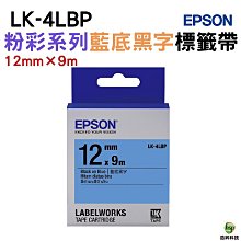 EPSON 原廠〈粉彩系列〉LK-3GBP 4GBP 5GBP綠底黑字標籤帶 歷史價格詳細信息