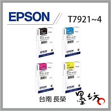 EPSON T6922 藍色 原廠 墨水匣 T692200 公司貨 全新開發票 歷史價格詳細信息