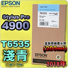#鈺珩#__年曆海報材料(寬30.5公分,長80公分) 長度可自定,每公尺40元 歷史價格詳細信息