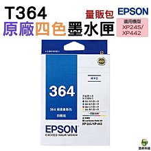 EPSON 原廠墨水匣 T364150 (黑) 歷史價格詳細信息