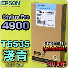 #鈺珩#EPSON T6642【藍】【40ml】原廠墨水瓶(2017年06月裸裝)L120 L220 L300 L310 歷史價格詳細信息