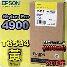 #鈺珩#EPSON T6642【藍】【40ml】原廠墨水瓶(2017年06月裸裝)L120 L220 L300 L310 歷史價格詳細信息