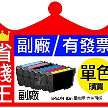 【含墨水+發票】EPSON L6580 四色防水 高速連續供墨傳真印表機 歷史價格詳細信息