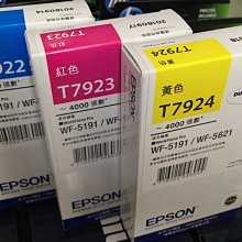 EPSON T6922 藍色 原廠 墨水匣 T692200 公司貨 全新開發票 歷史價格詳細信息
