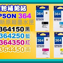 【XP】附發票?孤品特價??新品韓版漸變色整頂式假髮女 空氣劉海瀏海漸層挑染短直 歷史價格詳細信息