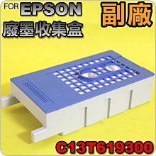 EPSON T6190 原廠廢墨收集盒 C13T619000 For 4910/500DN/510DN 廠商直送 現貨 歷史價格詳細信息
