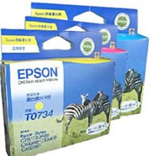 EPSON T0633原廠紅色墨水匣(T063350) 歷史價格詳細信息