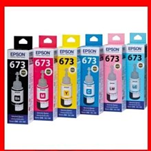 EPSON T673 真空包裝 原廠墨水 六色一組 適用 L800 L805 L1800 歷史價格詳細信息