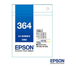 EPSON 原廠墨水匣 364 適用XP-245/XP-442 公司貨(含稅) 歷史價格詳細信息