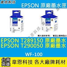 【韋恩科技-高雄-含稅】原廠 印表機 USB 傳輸線 適用所有CANON 、 HP  、 EPSON 印表機 歷史價格詳細信息