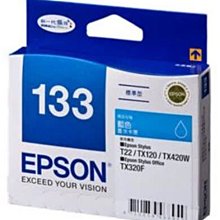 EPSON 原廠墨水匣T133250 藍 歷史價格詳細信息