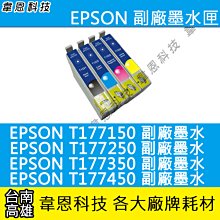 【韋恩科技-高雄-含稅】EPSON 相容色帶 LQ-200、LQ-300、LQ-500、LQ-550、LQ-800 歷史價格詳細信息