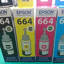 嘉義印表機-EPSON原廠補充墨水-T664-70CC-四色墨水(單瓶) 歷史價格詳細信息