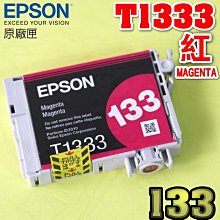 #鈺珩#EPSON T6642【藍】【40ml】原廠墨水瓶(2017年06月裸裝)L120 L220 L300 L310 歷史價格詳細信息