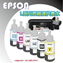 EPSON 原廠墨水匣(紅) T673300 現貨 廠商直送 宅配免運 歷史價格詳細信息
