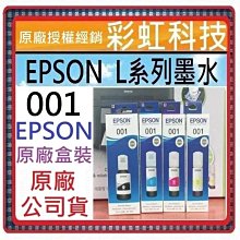 彩虹科技~含稅* EPSON 349 T349 原廠盒裝墨水匣 ./ EPSON WF-3721 WF3721 3721 歷史價格詳細信息