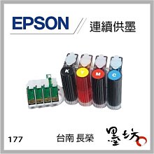 【墨坊資訊-台南市】EPSON no.364 原廠 黑色彩色墨水匣 盒裝 適用 XP245/XP442 NO364 歷史價格詳細信息
