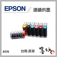 EPSON T50 愛普生 彩色 噴墨 連續供墨 改 CD光碟列印 印表機 列印機 類似T50 L800 IP7270 歷史價格詳細信息