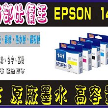 【高雄可自取】 Epson M1120 黑白高速WIFI連續供墨印表機+ T01P100(2K) =三年保固 歷史價格詳細信息
