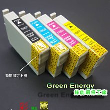 相容墨水EPSON (005) T03Q100 高容量120ml 黑色M1120 M1170 M2110 M2120 M2140 M2170 M3170 歷史價格詳細信息