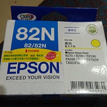 (含稅價)EPSON 原廠墨水匣黑色墨水袋/印量1萬張 T969100 適用 WF-M5799/M5299 歷史價格詳細信息