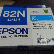 EPSON 82N 原廠墨水匣 T0821~T0826(單顆顏色任選,黑色350元，黃色，淡藍，淡紅230元單顆） 歷史價格詳細信息