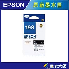 墨水大師▶EPSON原廠墨水匣NO.193黑色紅色黃色藍色/請留言所需的顏▶WF-2651/2521/2531/2541 歷史價格詳細信息
