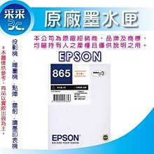 【采采3C+含稅】EPSON T00V100/T00V L系列 黑色 原廠填充墨水 L1110/L3110/L3150 歷史價格詳細信息