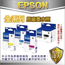 【好印達人】EPSON 原廠貼心延保卡 M 適用:LQ-310/LQ-690C 歷史價格詳細信息