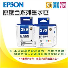 【好印網】EPSON 原廠貼心延保卡 M 適用:LQ-310/LQ310/LQ-690C/LQ-690 歷史價格詳細信息