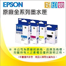 【好印網】EPSON 原廠貼心延保卡 M 適用:LQ-310/LQ310/LQ-690C/LQ-690 歷史價格詳細信息