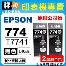 2包組合價 (各款式/規格皆有銷售) 彩之舞 U4267T-10 亮面膠質防水標籤 (2×8)16格圓角 10張/包 歷史價格詳細信息