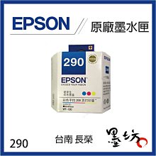 wf專業ktv音響家庭全套ktv大音量卡拉ok點歌機智能音箱套裝卡 歷史價格詳細信息