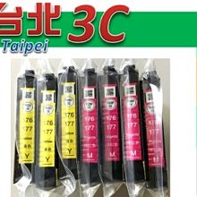 EPSON 177 T177450 黃 原廠墨水匣 歷史價格詳細信息