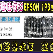 特價中王權骰鑄第二季桌遊重擲版 對戰盒成年休閑聚會多人親子中文正版 歷史價格詳細信息