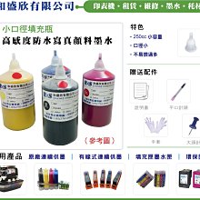 【Pro Ink】連續供墨- EPSON T1124/T1125/T1126-填充式墨水匣 + 寫真奈米墨水 400cc-RX690/ TX700W 歷史價格詳細信息