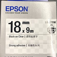 EPSON愛普生 18mm *9m 原廠標籤機色帶 高黏性系列 LK-5TBW. 透明底黑字 價格比較,價格查詢,歷史價格詳細信息