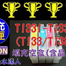 可重複填充 電梯筆 按鍵筆  (5入裝)【安心抱抱】國家專利酒精筆-台灣製造75%酒精茶樹加薰衣草精油(贈防護收納袋) 歷史價格詳細信息