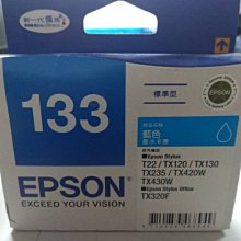 @淡水無國界@ EPSON AL-M220DN 9/26 現貨 促銷 黑白雷射印表機 高速高品質列印 歷史價格詳細信息