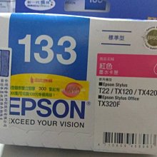 @淡水無國界@ EPSON AL-M220DN 9/26 現貨 促銷 黑白雷射印表機 高速高品質列印 歷史價格詳細信息