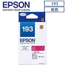 西依歐：EPSON AL-M220DN 黑白雷射印表機(含稅)(請先詢問庫存) 歷史價格詳細信息