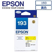 西依歐：EPSON AL-M220DN 黑白雷射印表機(含稅)(請先詢問庫存) 歷史價格詳細信息