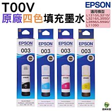 【四色一組】EPSON 250CC 奈米寫真填充墨水再贈高級彩噴紙 歷史價格詳細信息