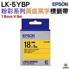 EPSON 原廠〈粉彩系列〉LK-3GBP 4GBP 5GBP綠底黑字標籤帶 歷史價格詳細信息