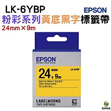 EPSON LK-6YBP C53S656404 粉彩系列黃底黑字標籤帶(寬度24mm) 歷史價格詳細信息