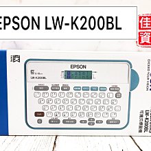高雄-佳安資訊 EPSON LW-Z5000 24mm 標籤便捷套組 VN24WB-A / VN24YB-A 歷史價格詳細信息