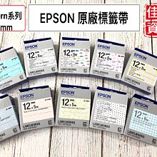 高雄-佳安資訊(含稅)EPSON 標籤印表機 LW-K420/LW-K400 專用變壓器 歷史價格詳細信息