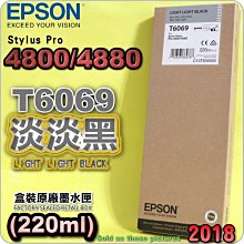 EPSON 原廠盒裝墨水匣 黑藍紅黃 任選6個免運 T364 適用機型XP245/XP442 XP-245 XP442 歷史價格詳細信息